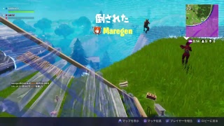 フォートナイト