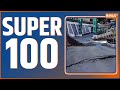 Super 100: Top 100 News Today | News in Hindi | Top 100 News | January 12, 2023