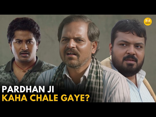 Pardhan Ji Kaha Chale Gaye? || Panchayat || TVF Diaries SDDEFAULT Thumbnail