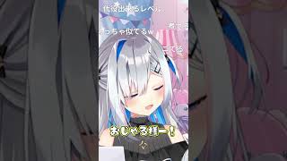 【にじホロ】おじゃる丸の声真似の違い【天音かなた/える/ホロライブ/にじさんじ/切り抜き】