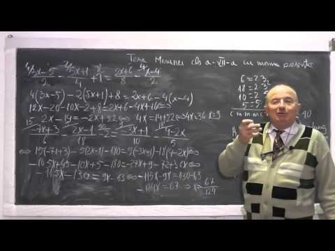 2/3 Lectia 750 Fractii ireductibile Extragerea radicalului Semnele algebra Geometrie plana - Clasa 7