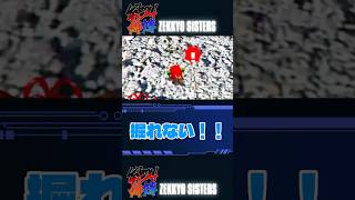 【リングアレルギーSA2】掘れナいックルズ　#ソニックアドベンチャー2 #vtuber #shotrs