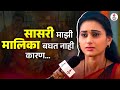 Reshma Shinde Interview नवऱ्याला मी अभिनेत्री आहे हे
