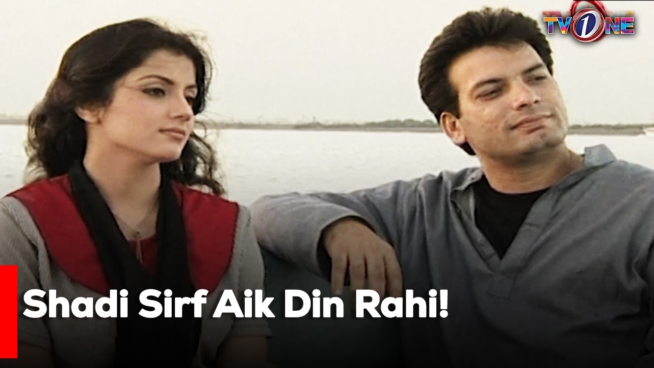 Shadi Sirf Aik Din Rahi!  | Javeria Saud | Saleem Shaikh |