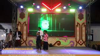 Download lagu 🔴LIVE || LAILATUL MUSAMAHAH LEMBAGA PENDIDIKAN ISLAM MID RAUDHLATUL ULUM PATEROGAN GALIS BANGKALAN mp3