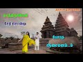 Antha Kanji Kalayatha Song Whatsapp Status Muthu Kaalai