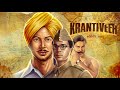 KRANTIVEER I क्रांतिवीर भाग १ I Rapperiya Baalam Ft Jagirdar RV I Young 