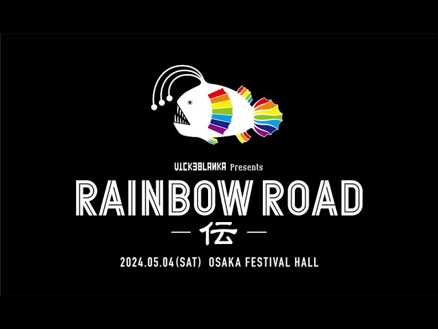 ビッケブランカ、自身初の北米ツアーでもフロアを沸かせた「Snake」ライブ映像を公開! 4 YouTubeサムネイル