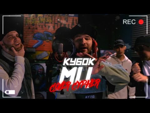 Video thumbnail for DA SHIFT (COVER CYPHER)
