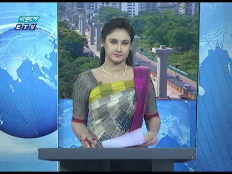 09 Am News || সকাল ০৯টার সংবাদ || 17 May 2020 || ETV News
