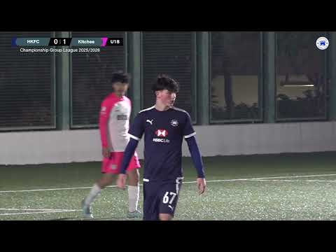 【Highlights】HKFC vs Kitchee - PYL (U18 Championship Group)