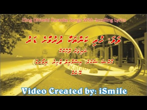 Huri Kanthakaa Dhuruvaashe Daru (M-SOLO) w Scrolling Lyrics - iSing Dhivehi Karaoke