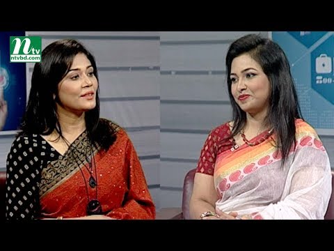 বাংলাদেশে ব্রণের কী কী আধুনিক চিকিৎসা রয়েছে | ডা. তাওহীদা রহমান ইরিনের পরামর্শ | স্বাস্থ্য প্রতিদিন