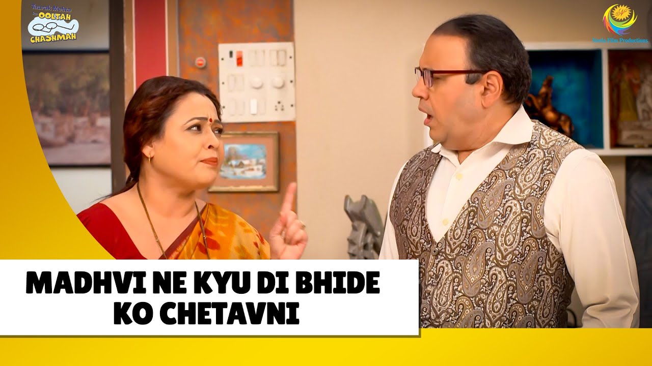 Madhvi ne kyu di bhide ko chetavni?! | Haste Raho Hasate Raho| Taarak Mehta ka Ooltah Chashmah