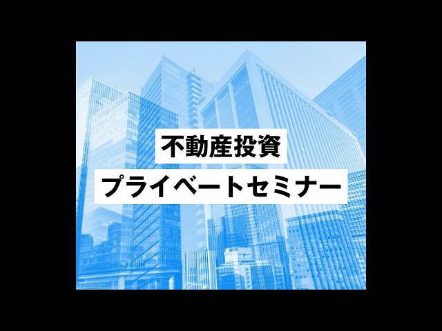お客さま事例動画:YouTubeサムネイル