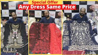Hyderabad wholesale & Retail | Best Pakistani Designer Suits collection एक सूट मिलेगी होलसेल रेट में