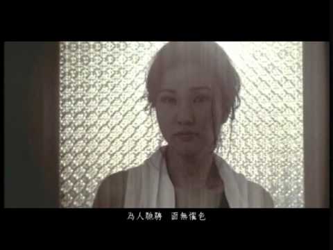 Video thumbnail for 身體髮膚 (It’s Your Body)