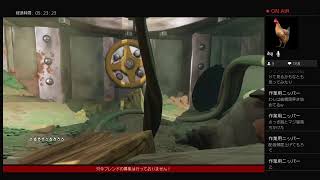 メタモルフォーシス 生放送PS4～最初から～