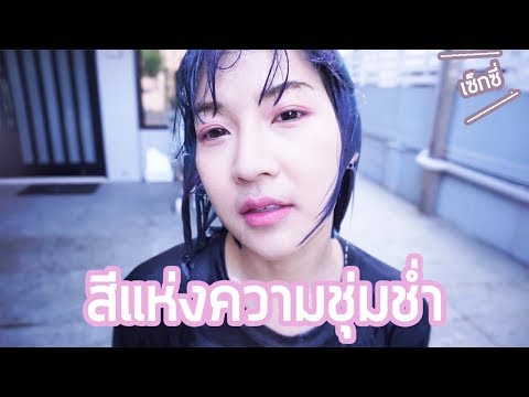 โรคสะเก็ดเงินของฝ่ามือและฝ่าเท้า ที่ช่วยกลากธรรมชาติบำบัด