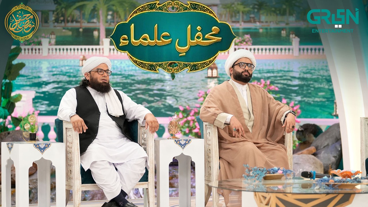 Mehfil e Ulama | Danish Taimoor & Rabia Anum | Mehfil e Ramzan Day 08 | Green TV