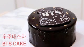 How to make BTS CAKE