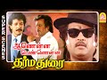 Aanenna Pennena Video Song Dharma Durai Full Movie Rajinikanth Gouthami Ilaiyaraaja