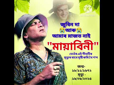 18 11 1972 @,19 9 2025