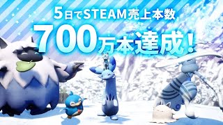 【パルワールド】ポケダの伝説 ブレスオブザARK CALL of CRAFT IMPACT