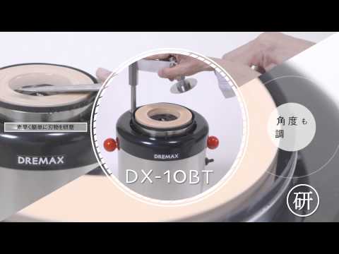Mesin Pengasah Pisau | Water Flaw Cycling Round Blade Sharpener Mini | Dremax DX-10BT on Youtube