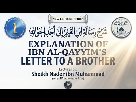 Lecture 1 — Explanation of Ibn al-Qayyim's Letter