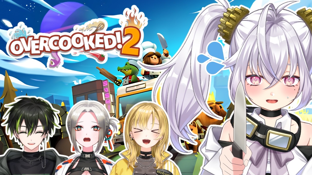 #2【Overcooked! 2】同期コラボ！問題児多めのどたばたキッチン【Vubble/芭械シノ/Vtuber】