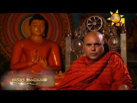 Hiru TV