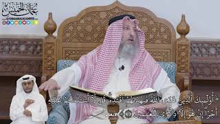 615 - (أُوْلَٰٓئِكَ ٱلَّذِينَ هَدَى ٱللَّهُۖ فَبِهُدَىٰهُمُ ٱقۡتَدِهۡۗ قُل لَّآ...) - عثمان الخميس