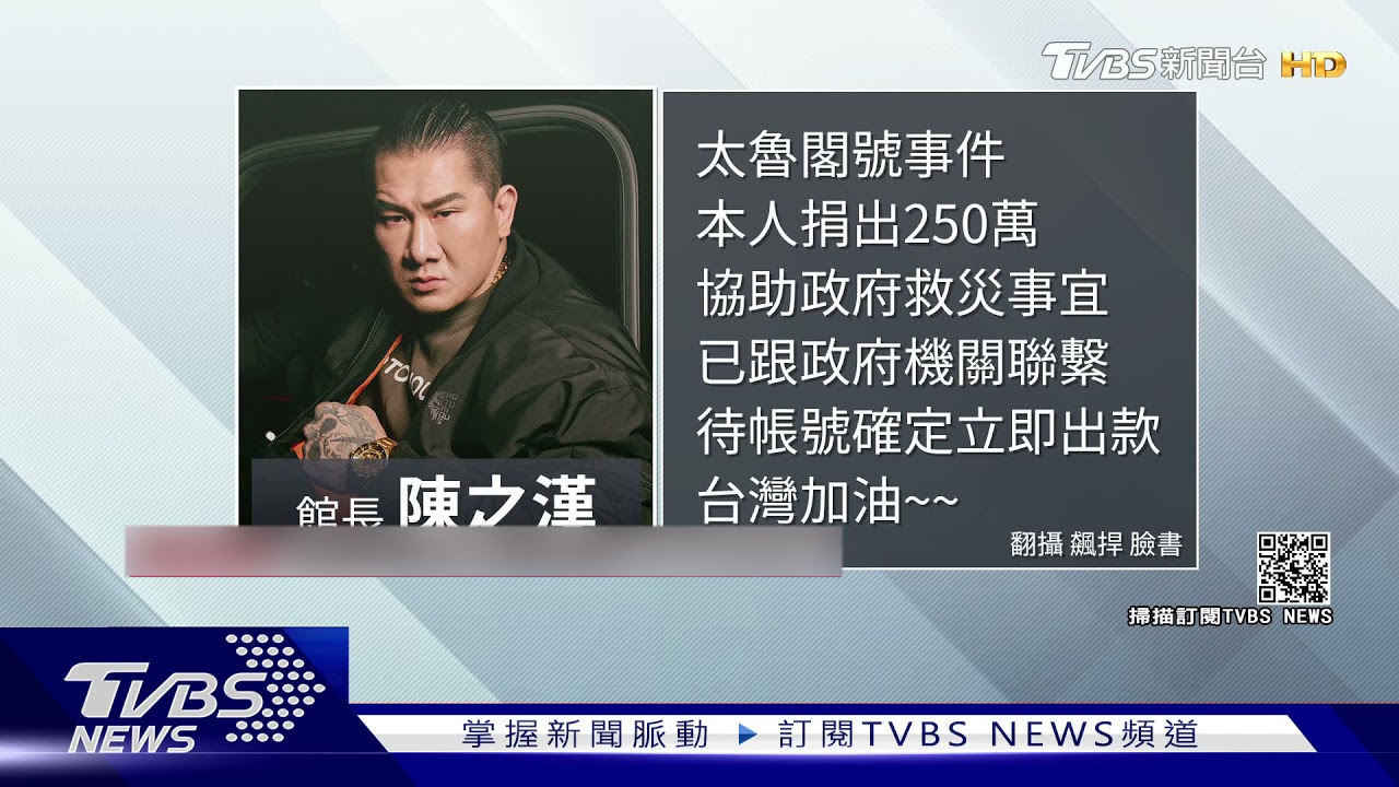 不接單! 「外送員組隊」飆送物資到救難現場
