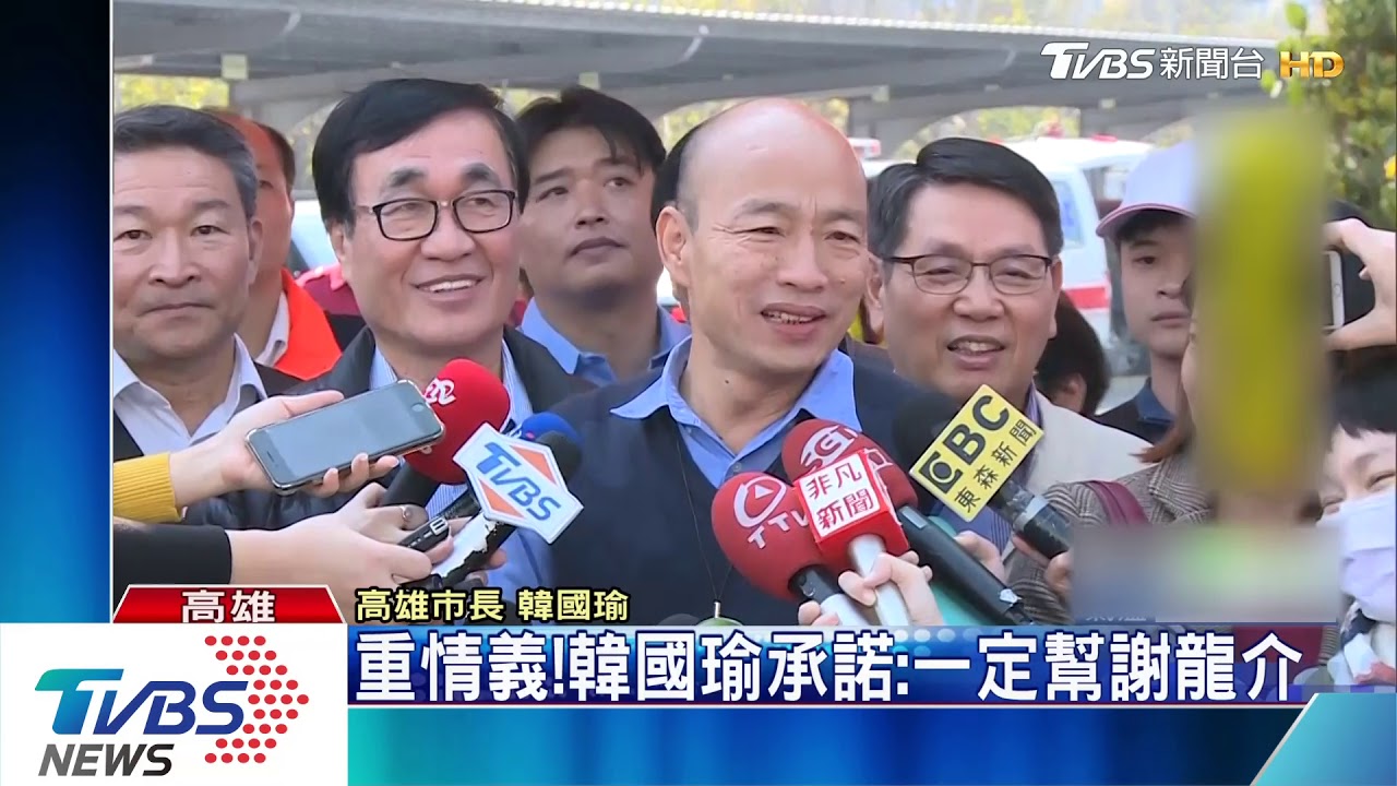 輔選陳炳甫敗 韓輕鬆看:勝敗兵家常事