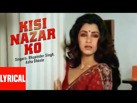 Kisi Nazar Ko Tera Intezar Lyrical Video | Aitbaar | Asha Bhosle, Bhupinder | Dimple Kapadia, Suresh