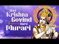 Shri Krishna Govind Hare Murari Hey Nath Narayan Vasudeva Krishna Bhajans