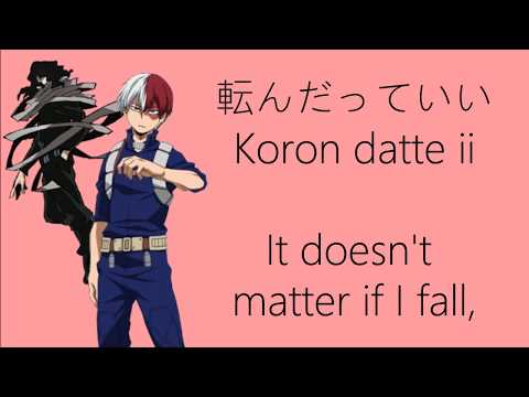 Heroes - Brian the Sun [Japanese, Romanji, English lyrics ] (My Hero Academia ED1)