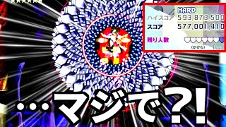 東方新作の難易度『HARD』、終盤で残機ほぼMAX!?!? もしかして最高難易度『Lunatic』いけるんじゃね…？？？(慢心)【東方 Project】【東方錦上京】【霊夢 魔理沙】【初見プレイ】