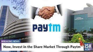 Now Invest in the Share Market Through Paytm