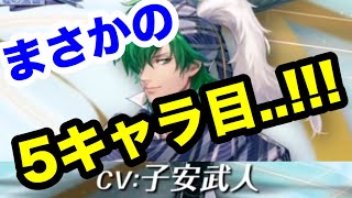 【運命の扉】まさかの子安さん5キャラ目来た〜!!!!!想像の斜め上を行くスタイル嫌いじゃないぜ!!!!白黒beatの暗闇実況!!FEH!! 【ファイアーエムブレムヒーローズ】