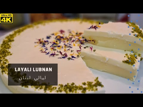 Popular Arabic Dessert Layali Lubnan | Semolina Pudding | Eid Special Iليالي لبنان I Cook With Saima