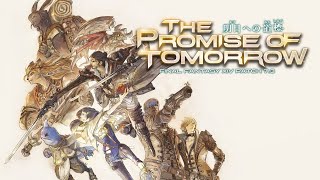 FF14 7.3 メイン