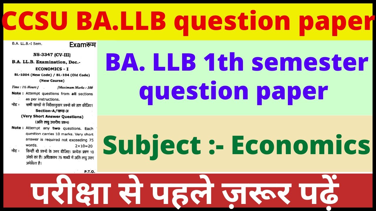 ccsu ba.llb economics previous year question paper | ba.llb 1th year economics question paper