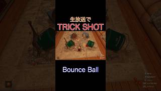 【TRICK SHOT】できそうでできないBounceBall