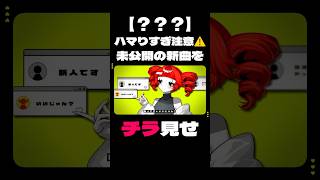 てかパッツンテト可愛すぎん?✂️ #music #ボカロ #vocaloid #utau #memes #重音テト #teto #originalsong #オリジナル曲