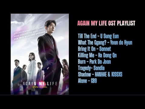 Again My Life OST Playlist