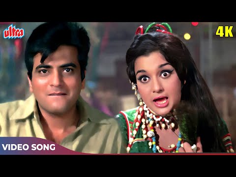 Daiya Yeh Main Kahan Phasi 4K - Asha Bhosle Hit Songs - Caravan Movie Songs - Jeetendra, Asha Parekh