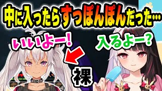 マオちゃんのすっぽんぽんを見てしまった夜見【夜見れな/魔使マオ/にじさんじ】