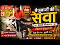 बेजुबानों Ki Seva Anime Dogshorts Animals Dogs Vrindavan Premanandjimaharaj Subscr